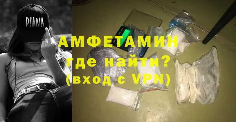 Amphetamine VHQ  Еманжелинск 